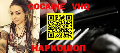 MDMA Premium VHQ Гатчина