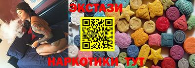 MDMA Premium VHQ Гатчина
