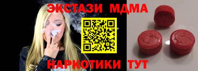 ПСИЛОЦИБИНОВЫЕ ГРИБЫ Гагарин
