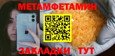 твердый Гай