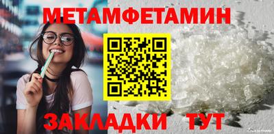 MDMA Premium VHQ Гатчина