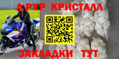 MDMA Premium VHQ Гатчина