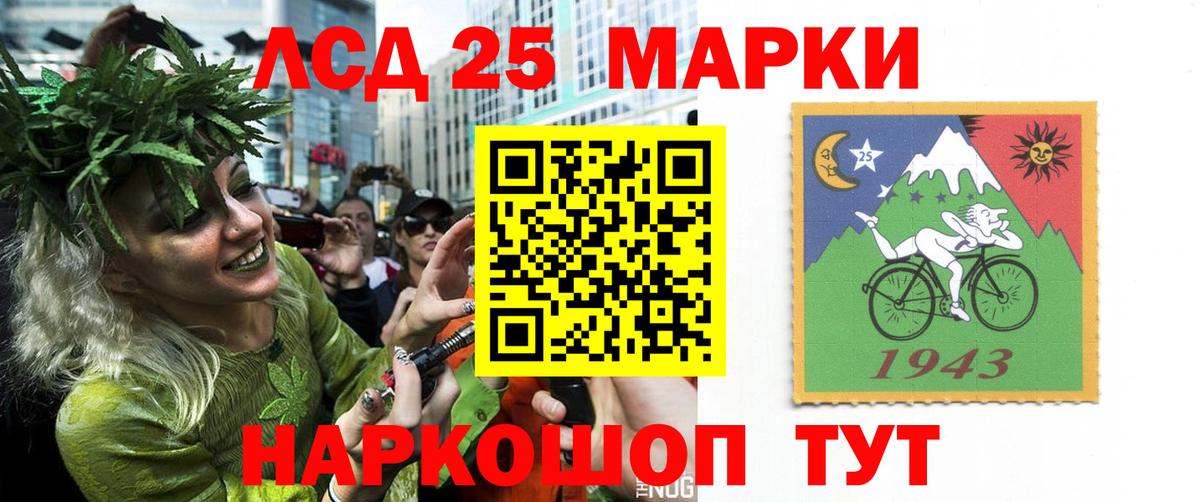 Продажа наркотиков  МЕФ кристаллы  Гашиш  Новосибирск  Мефедрон  Вход с VPN  Канабис  ТГК  Кокаин  АМФ  