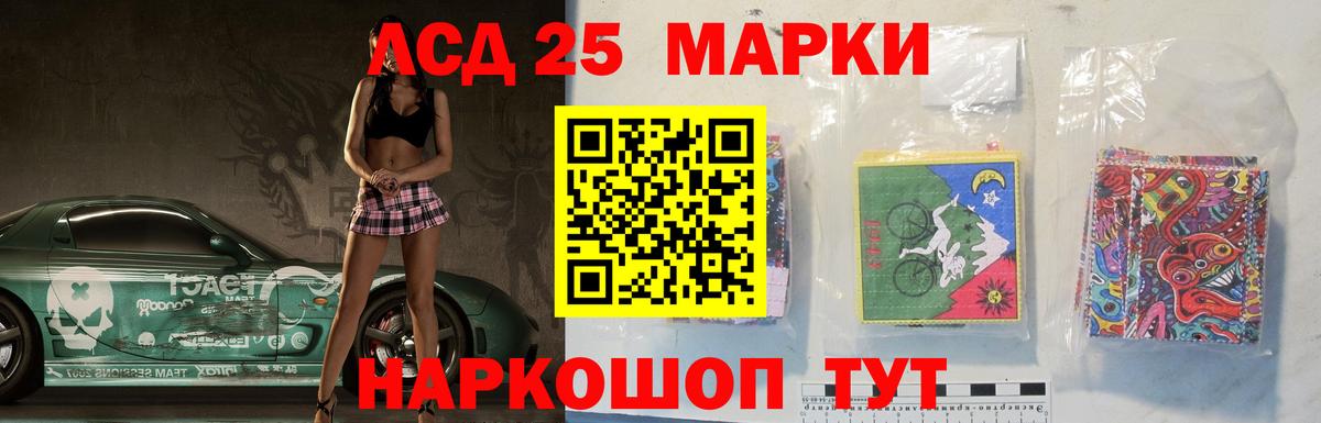 ЛСД экстази ecstasy Новосибирск