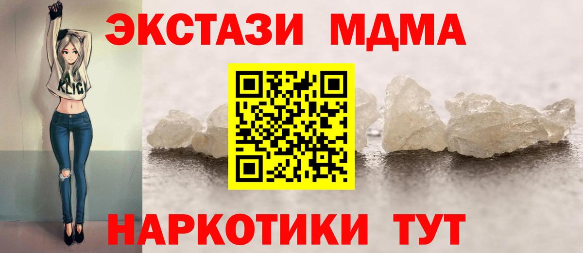  КОКАИН Новосибирск