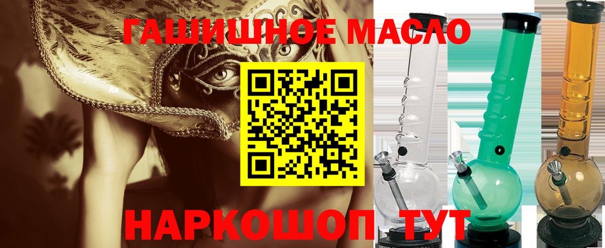 ТГК Wax Новосибирск