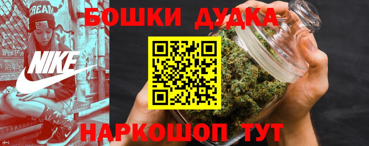 Новосибирск  Марихуана Bruce Banner  Каннабис планчик  Вход с VPN  Шишки марихуана тримм 